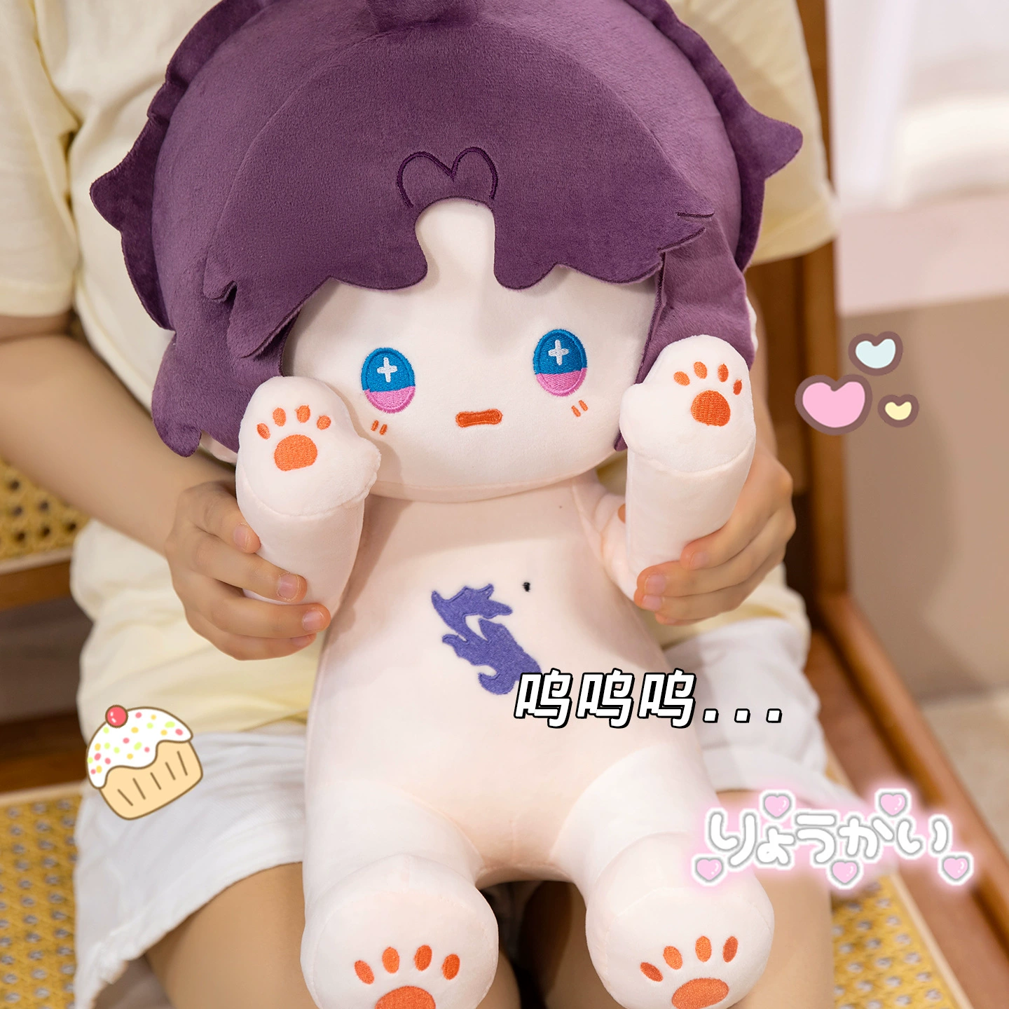 Cotton doll for students, plush posture corrector, 40, Birthday gift