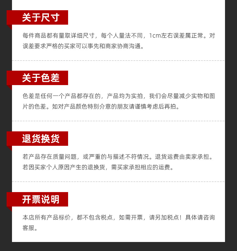 详情1.jpg