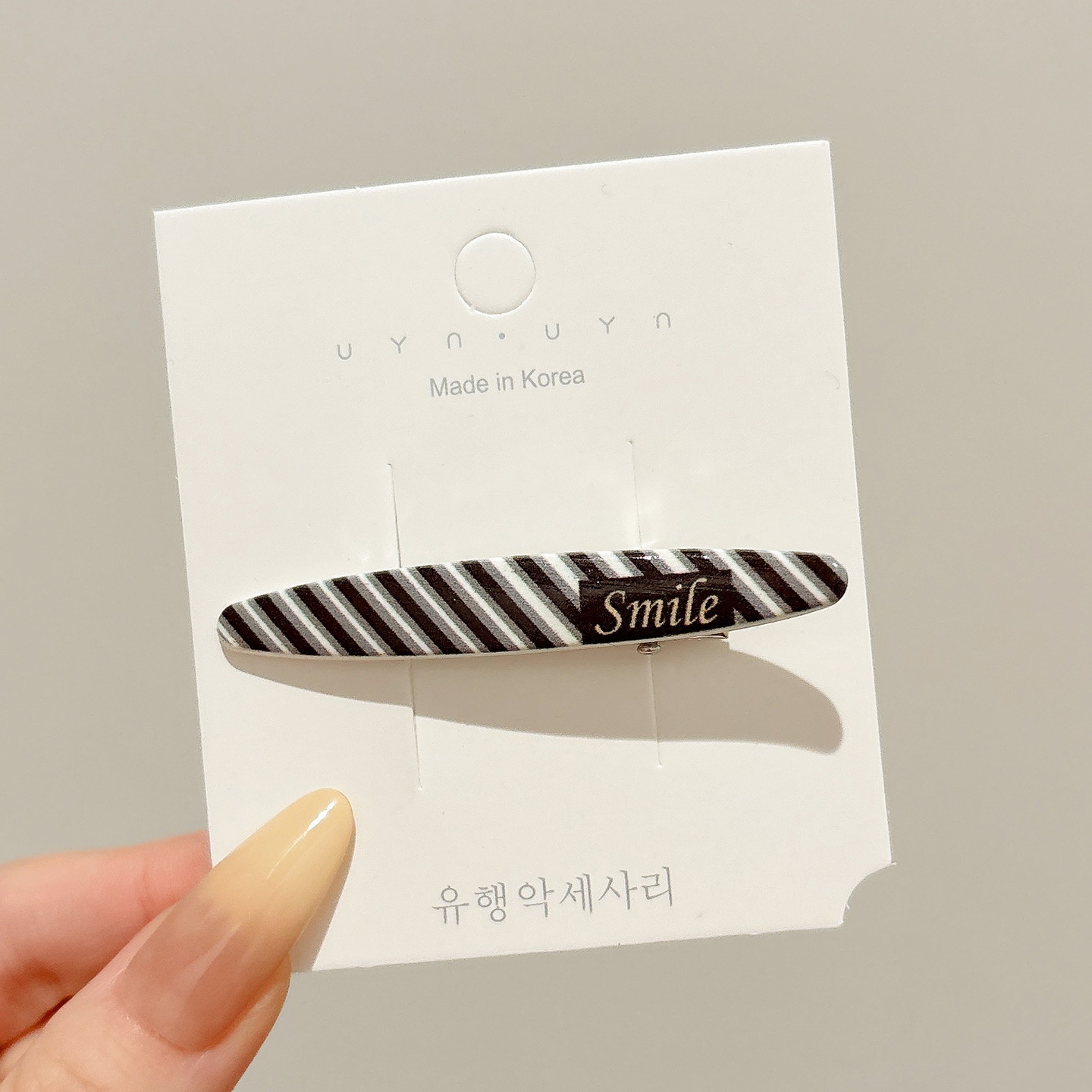 3#줄무늬 약 6.5cm
