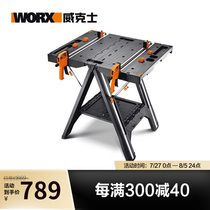Mesa de herramientas de trabajo multifuncional WX051 mesa de sierra de madera portátil móvil WX051 plegable