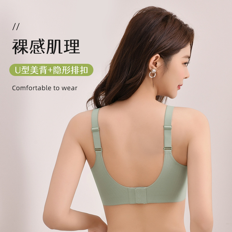 Ropa interior con botones después del levantamiento sin costuras, anti-caída, chaleco de copa fija con espalda hermosa, soporte suave, sujetador trasero de tres pechos