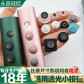 日用橡胶;工业橡胶;狗狗食具