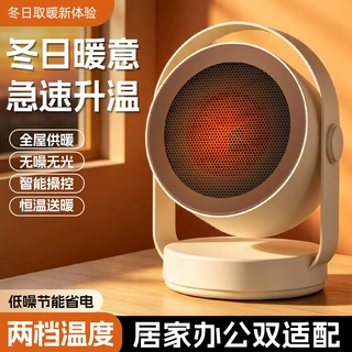 定制桌面暖风机租房通勤便携提手两档调温轻音小型家用取暖器跨境
