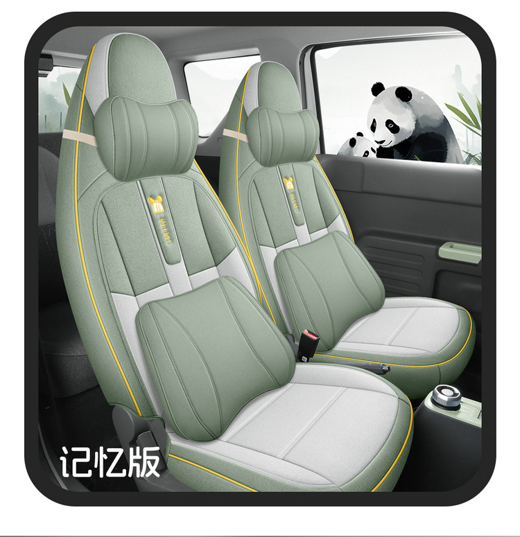 2024 Model 200Km Panda Knight Special Car Seat Cover Panda Mini Fabric Cartoon Seat Cushion Cover