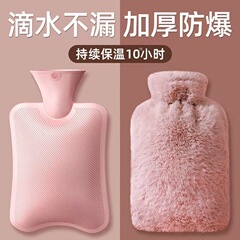 ウサギの毛の湯たんぽの注水の暖かい手袋の暖かい手の宝の冬の持続的な保温の大容量のPVCの便利な湯たんぽをまねます。