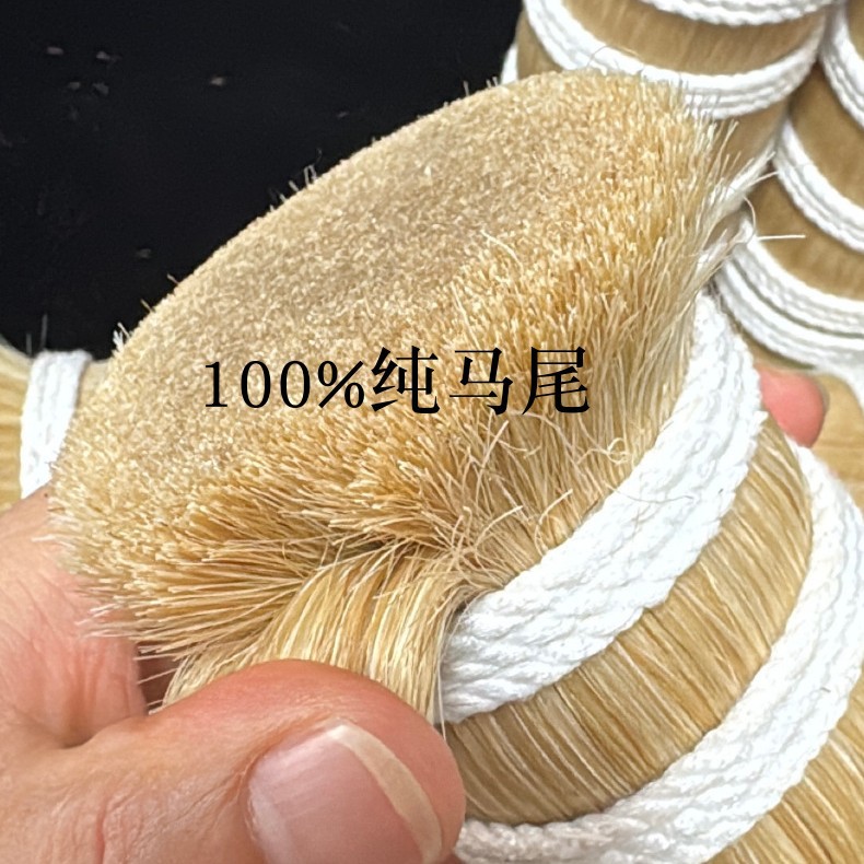 马鬃毛 马尾毛 毛刷用毛料 样品专拍 限购一份
