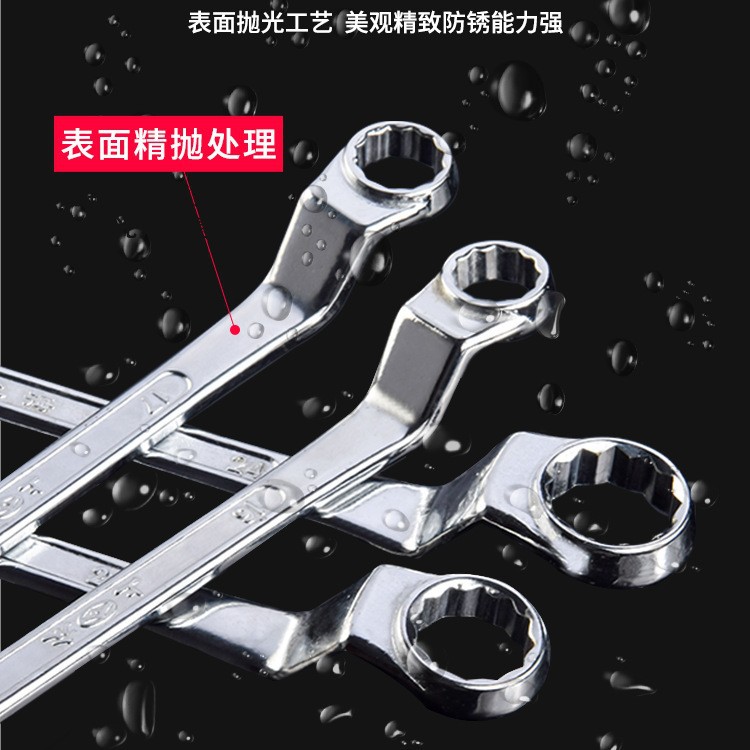 双头Z型梅花扳手两用高碳钢防锈螺母取出多型号组合汽车维修工具