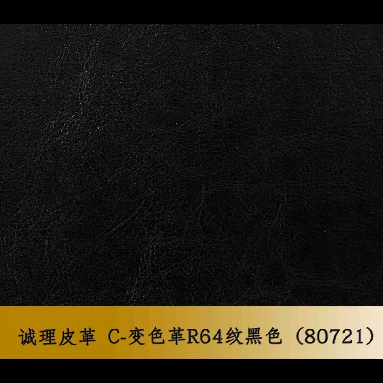 厂家现货批发变色革记事本包装皮革封面