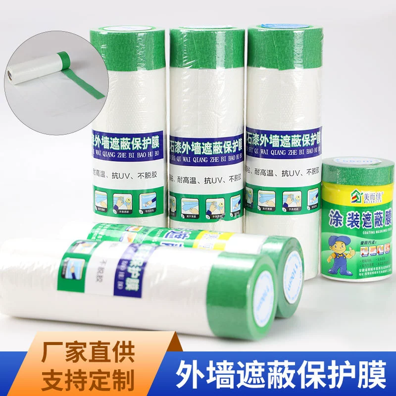 Наружная каменная краска спрей защитная пленка защитная пленка