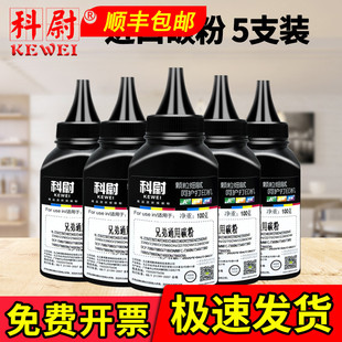 �m����m7400̼��m7206 m7605d�ֵ�mfc7360��ӡ�Cī��1618