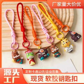 现货卡通浪浪山小妖怪挂绳钥匙扣电影周边情侣包包挂件盲盒礼品