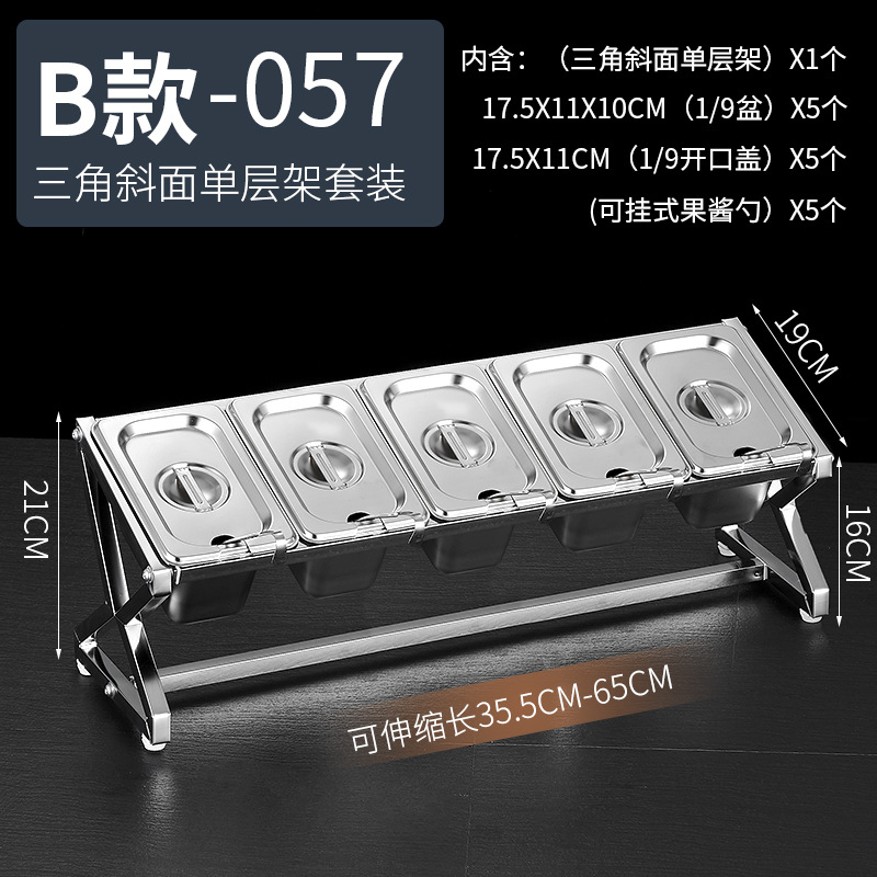 1/9 de acero inoxidable que sirve olla rack traje leche té material mermelada telescópica rack sirviendo caja compartimiento comercial condimento caja