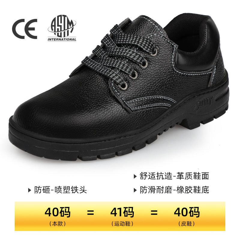 C2155-anti-smashing 및 찌르기 방지; 37