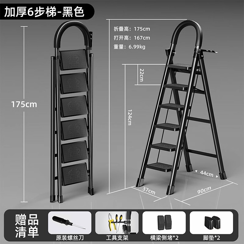 escalera doméstica escalera plegable multifuncional para interiores y exteriores escalera de paso en forma de herringe espesación, seguridad, expansión y conveniencia de subir escaleras