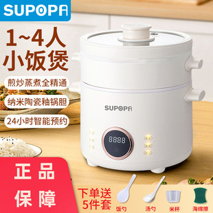 ��Ʒ�K�����Ҽ���2L����๦��1-3�����������A�sС������