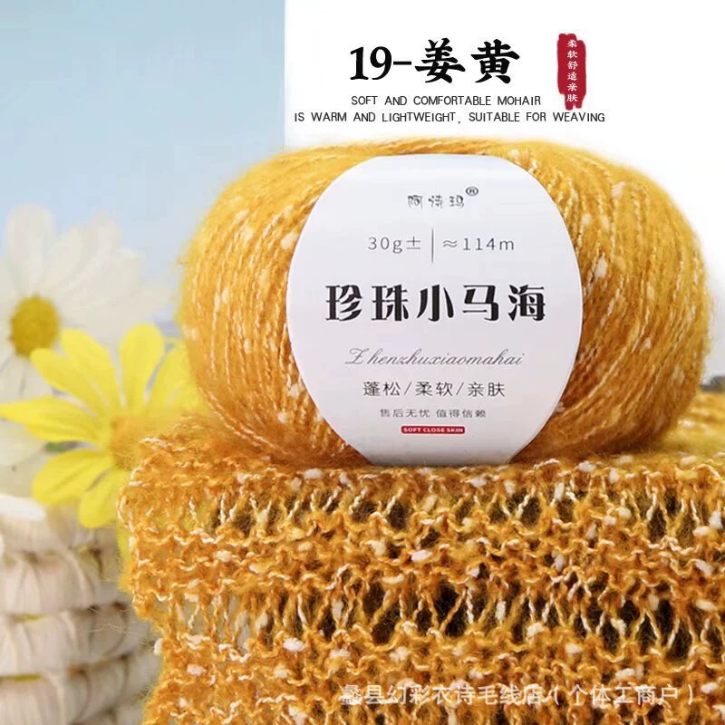 Понишко из жемчуга, шерстяной тканый шарф, свитер, шляпа, бархатная crochet
