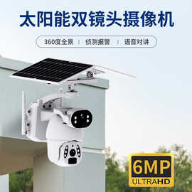 太阳能监控摄像头 户外双镜头低功耗室外枪球联动600万高清监视器