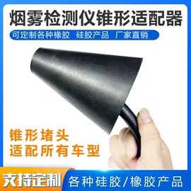 其他检测设备;车釉车漆镀膜;其他维护工具