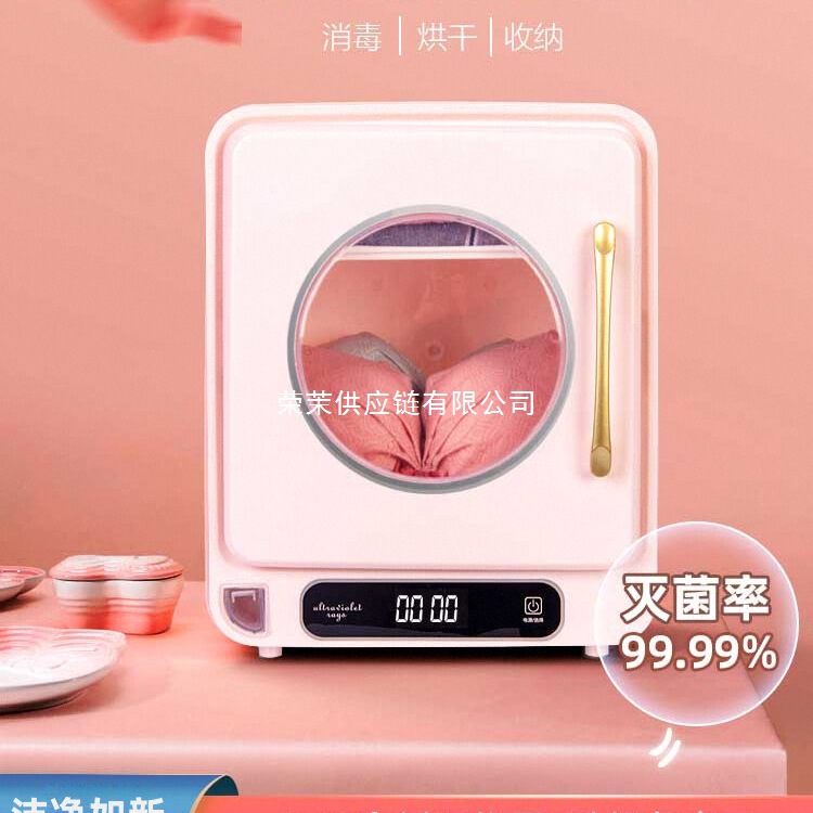 Underwear Sterilizer Uv Disinfection Box Dryer Small Household Underwear Disinfection Cabinet with Drying Intimates