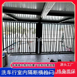 卷闸门;折叠门;平开门