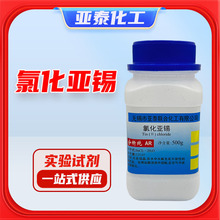 ���Wԇ�� �Ȼ����a ���Ȼ��a ������ 500g/AR ���������I