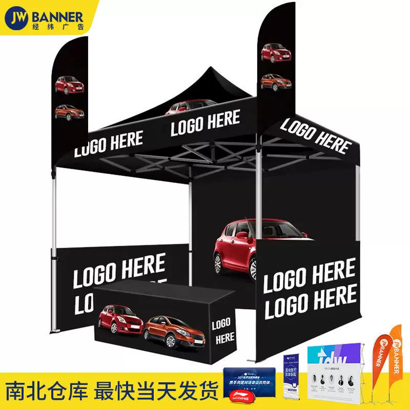 跨境外贸户外广告展览帐篷展示展会铝合金商用展销遮阳棚沙滩旗