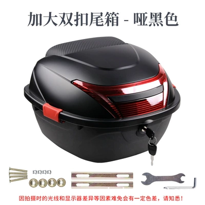 Electric Vehicle Trunk, Motorcycle Tail Box, Curved Beam Tool Box, Double Buckle Anti-Shake Electric Motorcycle Modified Universal Tail Box, Large Size (Motorcycle trunk) - enlarged-double-button-tail-box-matte-black