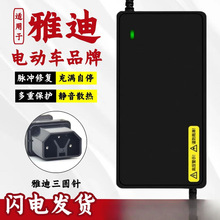 mŵ늄܇ƿ48V12AH60V20AH72Vŵ˷ԭb