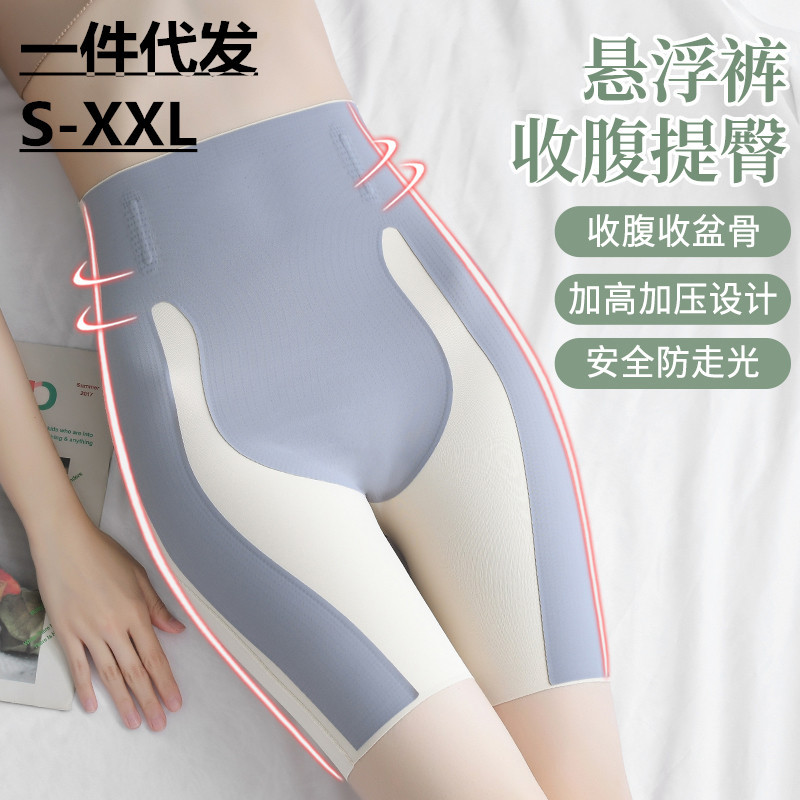 Magic floating pants Kaka Tong style waist cinching butt lifting straight leg tummy control high waist shaping invisible postpartum tummy control pants