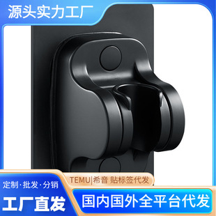 Factory Direct Sales Punch-Free Abs Traceless Shower Base Nozzle Bracket Adjustable Bathroom Nozzle Fixed Universal