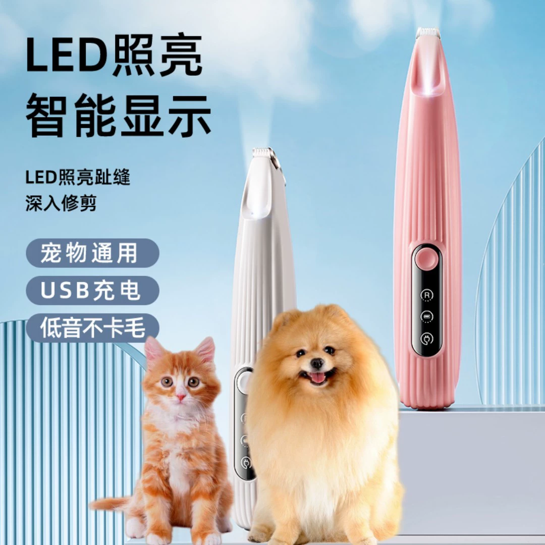 Домашние животные бритвы кошачье бритье ног кошачье специальное электрическое средство для стрижки волос