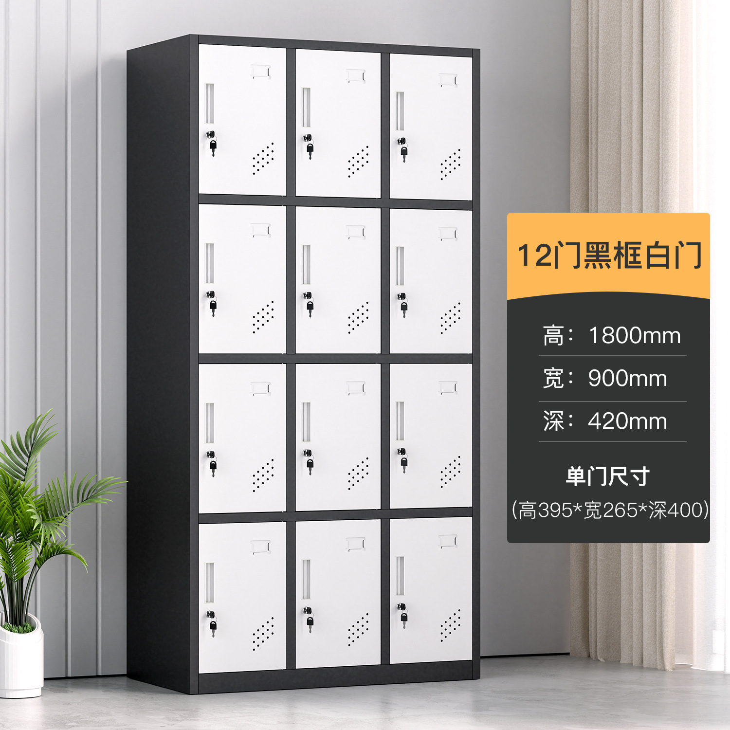 Armario de color del personal armario de vestuario gimnasio armario de almacenamiento armario de baño armario de latina con cerradura de inducción armario de almacenamiento