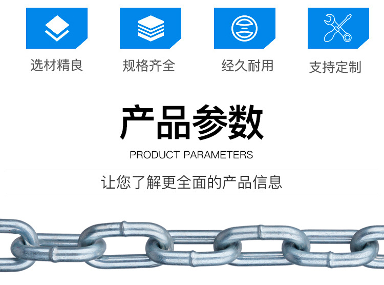 圆形链条2_02.jpg