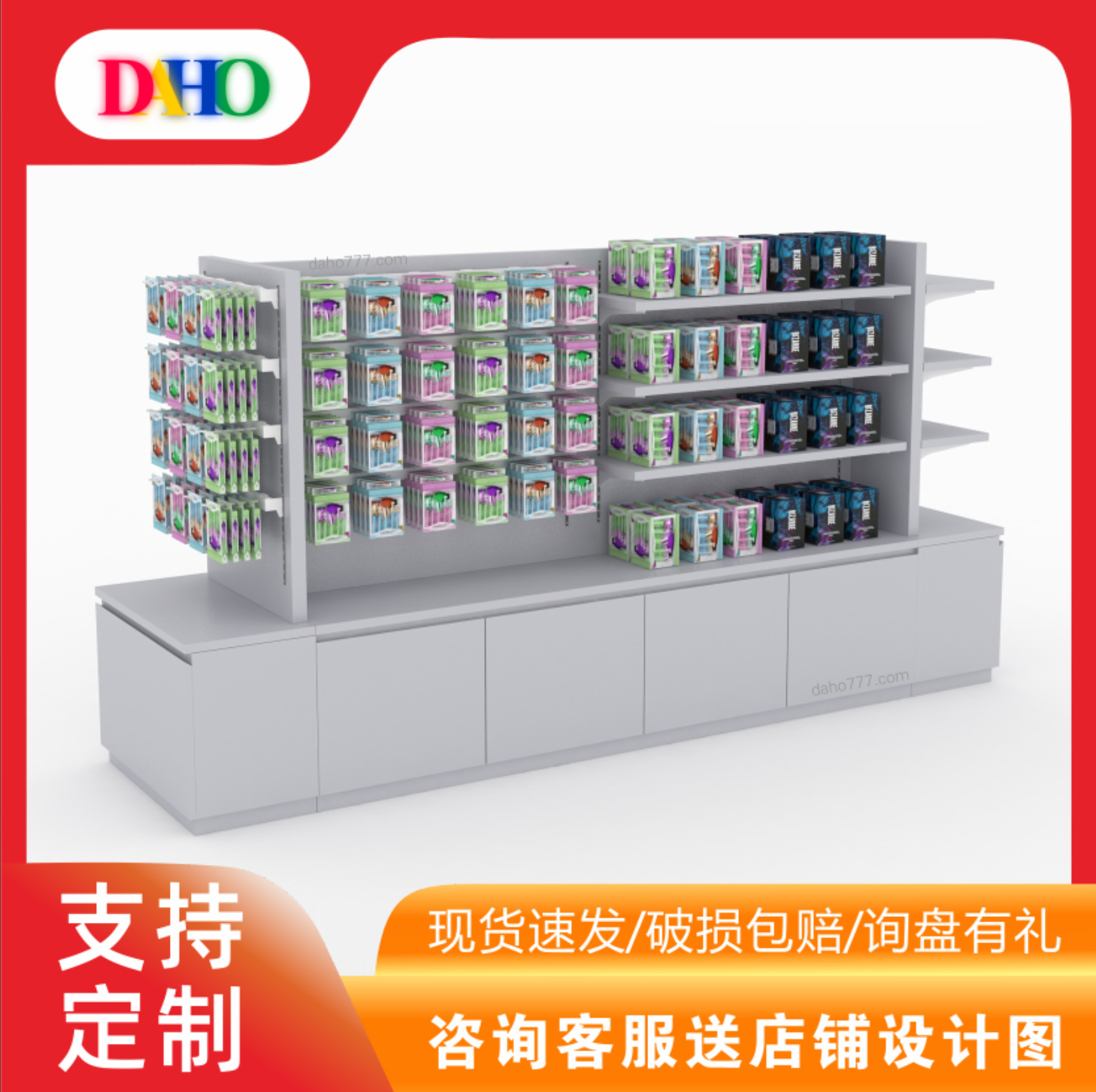 超市货架展示架零食便利店货架层板单双面钢木中岛商超货柜架批发