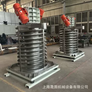 上海晟图冶金粉末输送机 冶金粉末颗粒提升机 提升机专业工厂