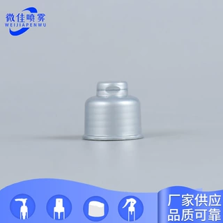 供应供应20/24/28/410叮当盖 PP塑料珠光灰乳液洗发水翻盖 化妆