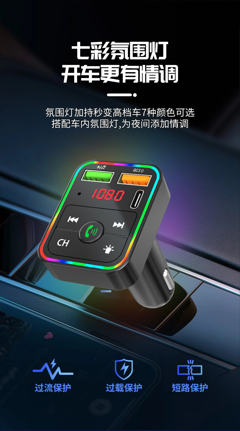 Car Mp3 Player Bluetooth Receiver Mobile Phone Charger Qc3.0 Fast Charging Supports Tf Card U Disk Music Playback