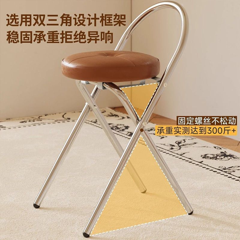 折叠椅子家用餐椅凳子卧室椅子高凳子可折叠小户型折叠凳家用凳子|undefined
