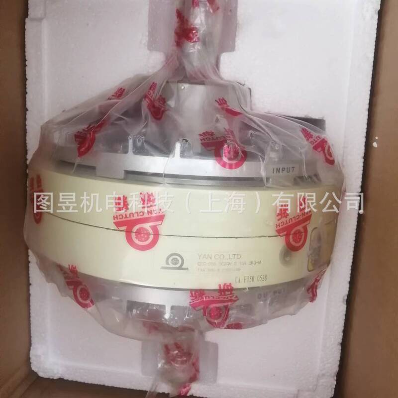 Taiwan Yanxin YAN magnetic powder clutch brake EPC-050 original direct supply Taiwan Yanxin YAN magnetic powder clutch brake EPC-050 original direct supply
