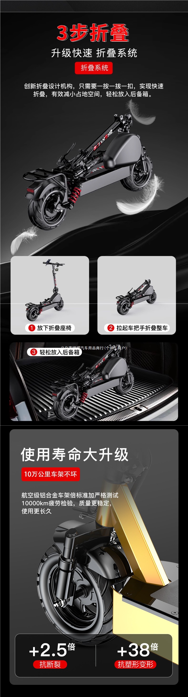 Construction of electric scooters, electric skateboards, foldable electric vehicles, portable small cars, and electric scooters