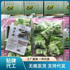 酵素青梅10個の梅子大果は単独で果物を包装します。