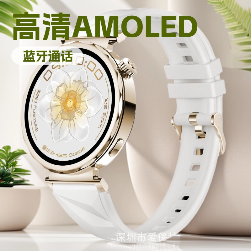 Women's Smart Watch Am35 Round Amoled Screen with Chatgpt Women's Physiological Health Monitoring