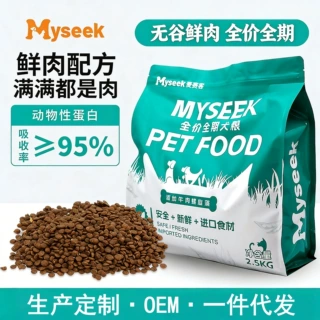 狗粮厂家批发全价无谷鲜肉幼犬成犬大小型犬通用专用宠物粮狗饲料