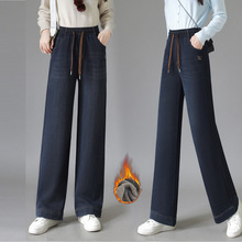 加绒加厚直筒牛仔裤女2025冬季新款大码高腰显瘦窄版牛仔阔腿裤女