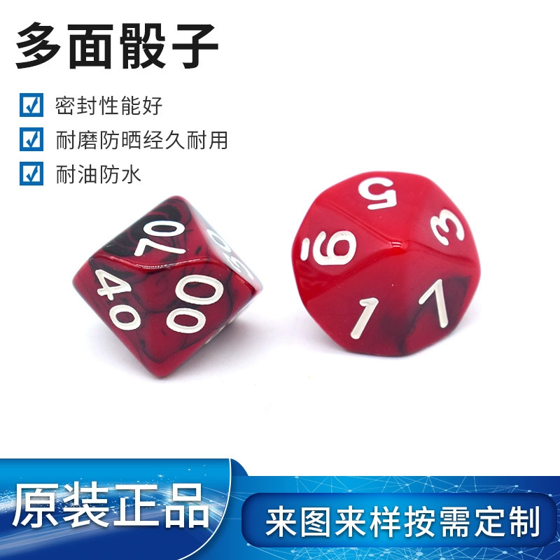 Акрил двухцветная многоцветная игра в кости Набор для гравировки цифровой кости Оптовая игрушка в кости может быть настроена