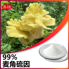 工业植物提取;其他生物化工;酰胺