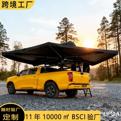 Avtomobil dam çadırları: Side Tent Sunshade and Rainproof