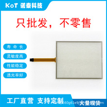 SֱI5||S5104E18P5L3AS