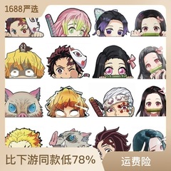 Ghost Slashing Blade Anime Car Sticker Car Window Motorcycle JDM Bumper Laptop Helmet Sticker