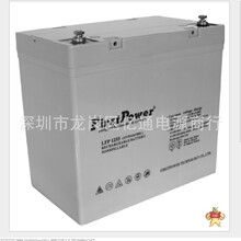 FirstPowerһ늳LFP1255 12v55AH CUPSԴֱ늙